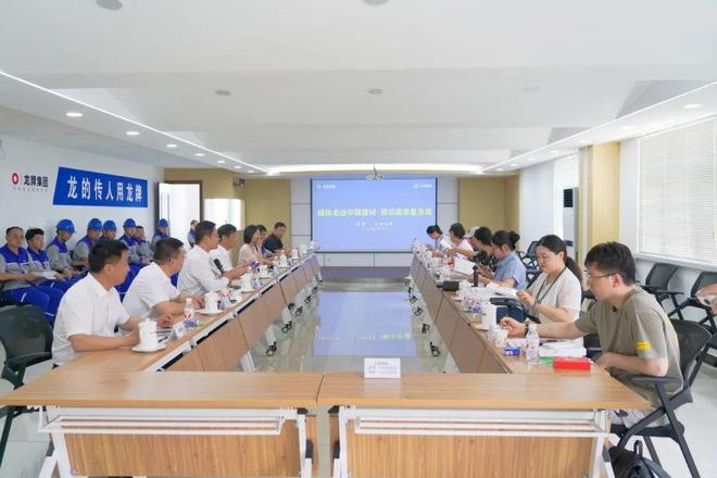 央产房质量_央企品质房地产_