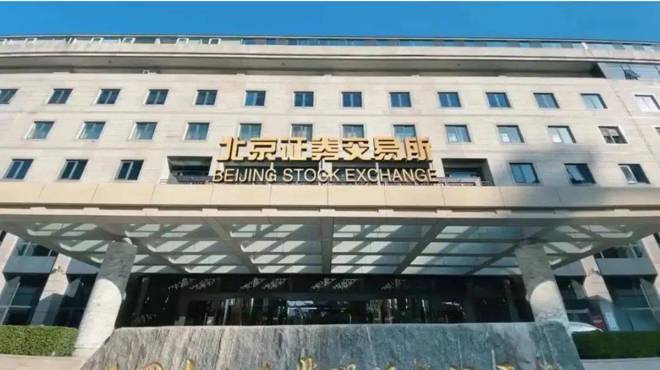 北交所：A股的“反内卷”新战场_北交所：A股的“反内卷”新战场_