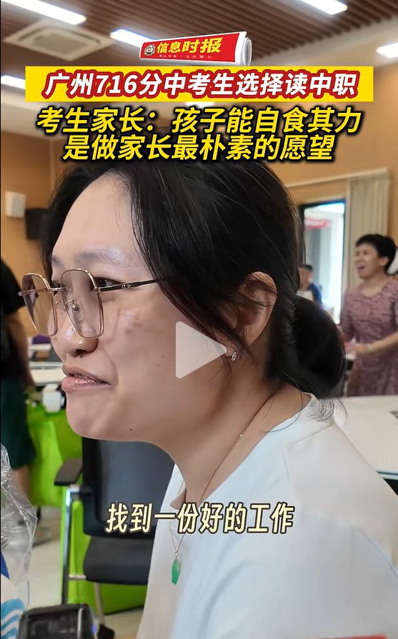 716分考上中专，是倒退，还是超车？__716分考上中专，是倒退，还是超车？