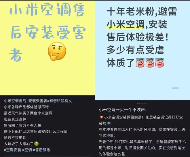 _董明珠谈小米空调_小米和董明珠的10亿赌约
