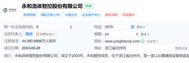 拟转让股东是哪个_筹划股权转让需要停牌吗_