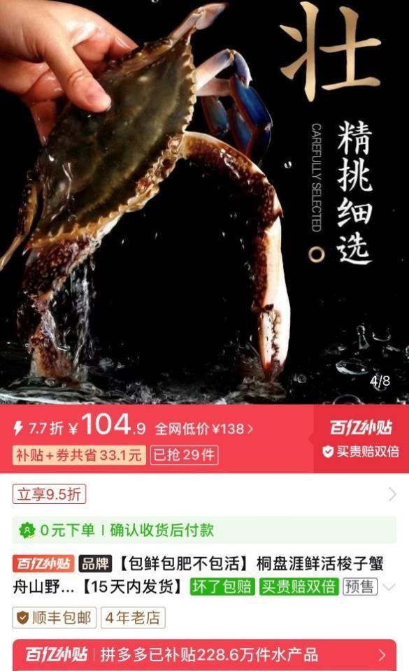 多多渔港怎么样__多多渔港有什么特色菜