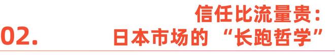 _日本洗礼是什么意思_日本电影洗礼解说