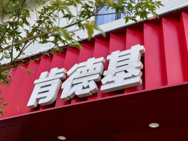 外卖商战火热，百胜中国拒绝“花钱换销售额”