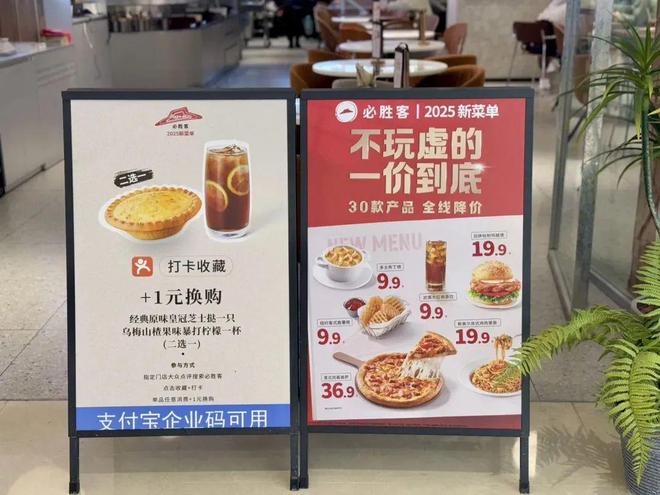 外卖商战火热，百胜中国拒绝“花钱换销售额”_外卖商战火热，百胜中国拒绝“花钱换销售额”_