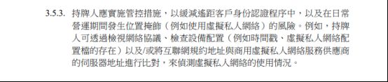_结合区块链和稳定币_比特币山寨币私链