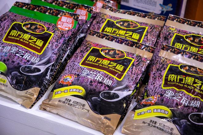 两度ST、营收三连降，黑芝麻如何走到易主这一步？_两度ST、营收三连降，黑芝麻如何走到易主这一步？_