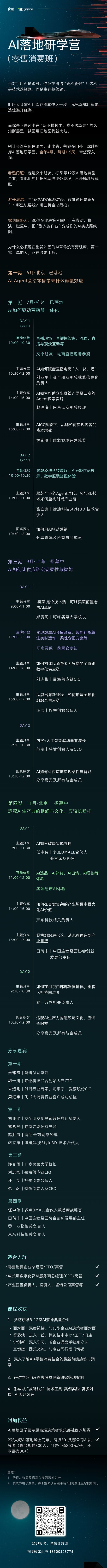 _走进交个朋友&网易云商，看AI如何为品牌增长铺路搭桥_走进交个朋友&网易云商，看AI如何为品牌增长铺路搭桥