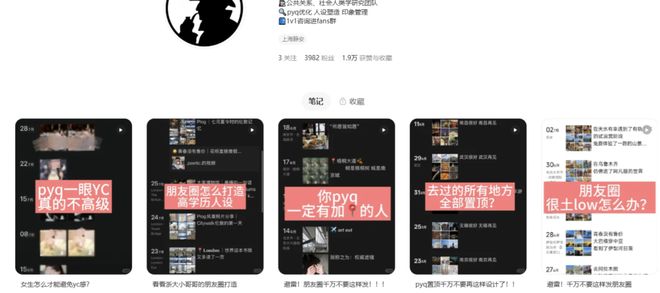 “花钱买异地定位，把密码发给陌生人”，冒着盗号风险也要精修朋友圈的打工人魔怔了？__“花钱买异地定位，把密码发给陌生人”，冒着盗号风险也要精修朋友圈的打工人魔怔了？