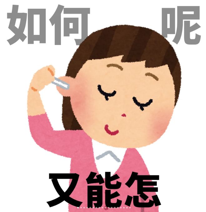 _“花钱买异地定位，把密码发给陌生人”，冒着盗号风险也要精修朋友圈的打工人魔怔了？_“花钱买异地定位，把密码发给陌生人”，冒着盗号风险也要精修朋友圈的打工人魔怔了？