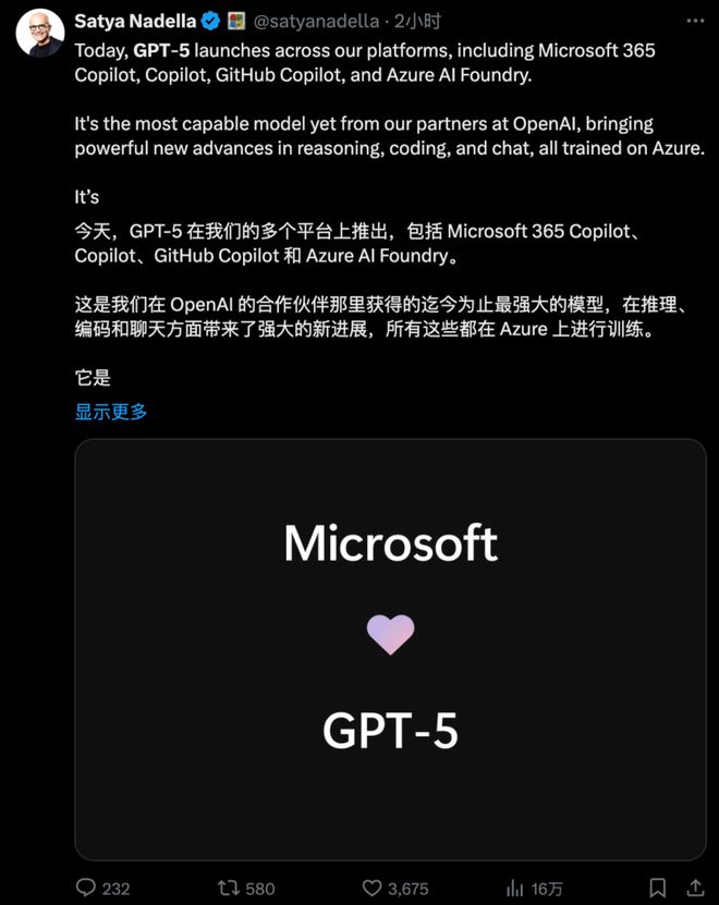 GPT-5发布了，到底有没有那么神？_GPT-5发布了，到底有没有那么神？_