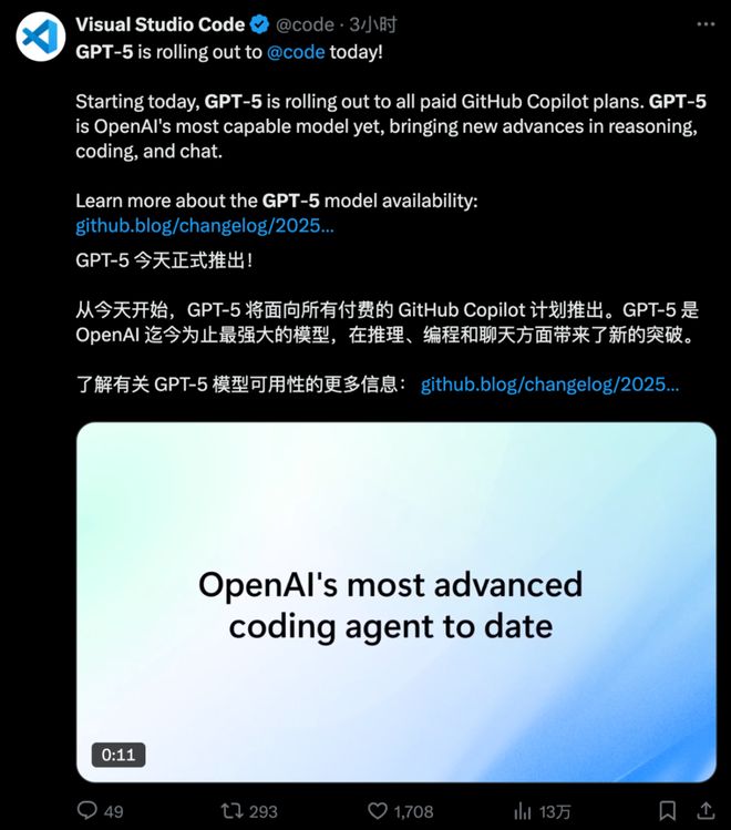 GPT-5发布了，到底有没有那么神？__GPT-5发布了，到底有没有那么神？