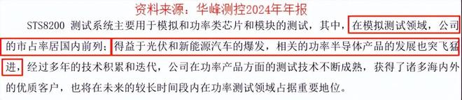 半导体巨头195人__半导体巨头实力排名