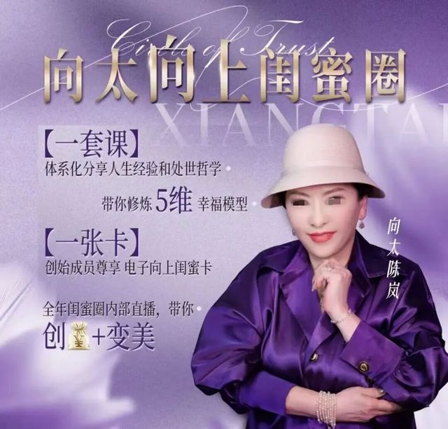 _微米圈399是骗局吗_脉脉社交精英人脉圈