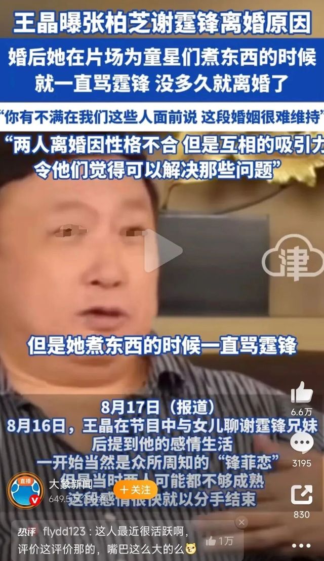 微米圈399是骗局吗_脉脉社交精英人脉圈_