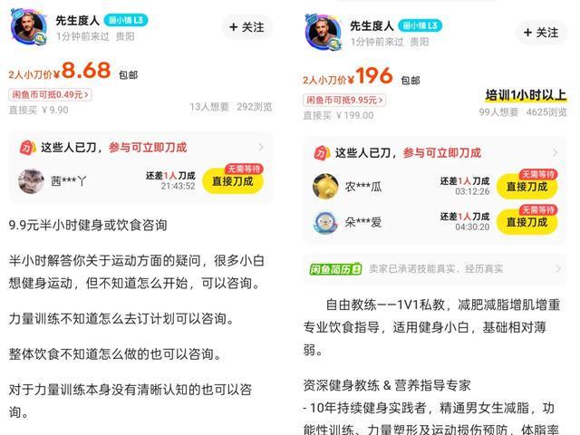 90后小伙变现专业技能，赚第二份收入，100多个人排队下订单