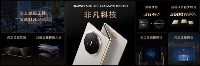 折叠边缘_三星s8宣传视频打破边界_