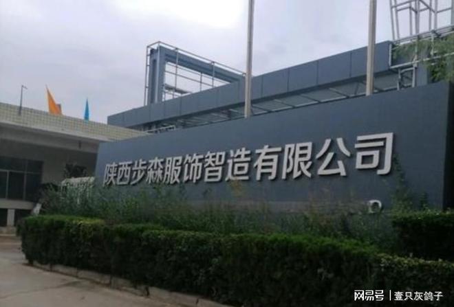 _国资打响第一枪，国民男装退市保卫战开启，创始人已落袋20亿逃离_国资打响第一枪，国民男装退市保卫战开启，创始人已落袋20亿逃离