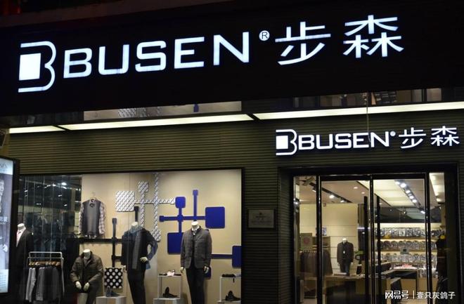 _国资打响第一枪，国民男装退市保卫战开启，创始人已落袋20亿逃离_国资打响第一枪，国民男装退市保卫战开启，创始人已落袋20亿逃离