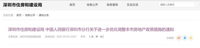 _避开限购中介_中介解决限购合法吗
