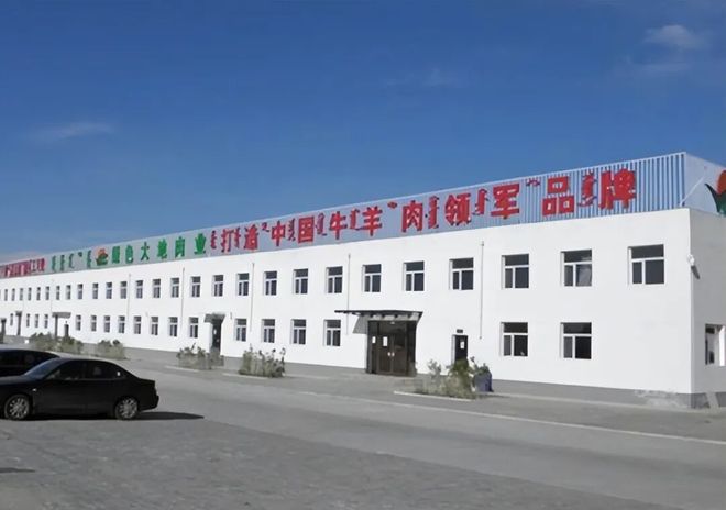800吨牛羊肉变注水鸭肉，4000万贷款泡汤，银行一点没有责任？__800吨牛羊肉变注水鸭肉，4000万贷款泡汤，银行一点没有责任？