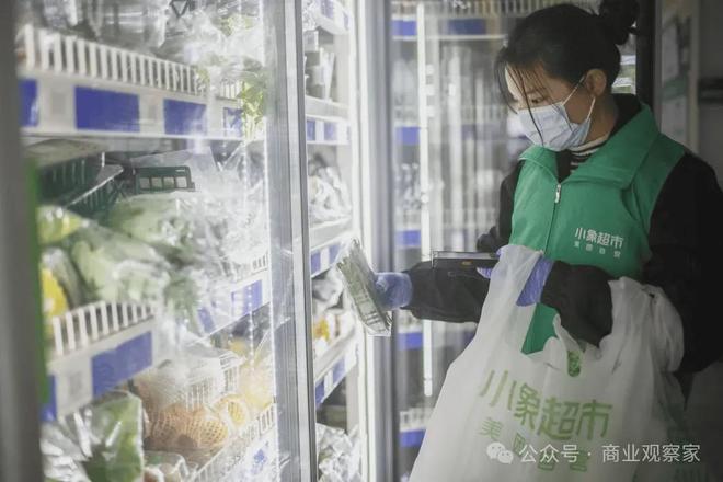 独家 | 小象超市筹划开城福州，挑战朴朴永辉