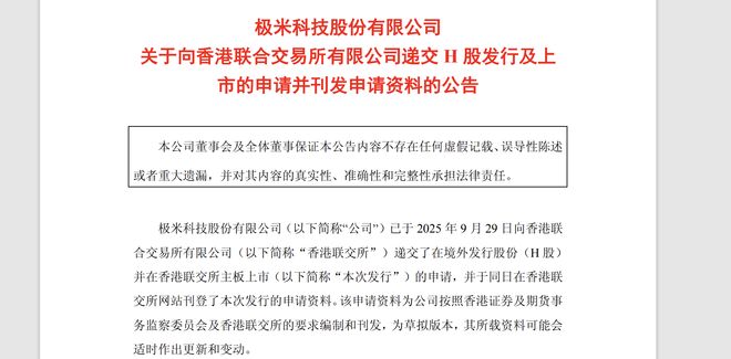 _投影龙头企业_投影设备龙头