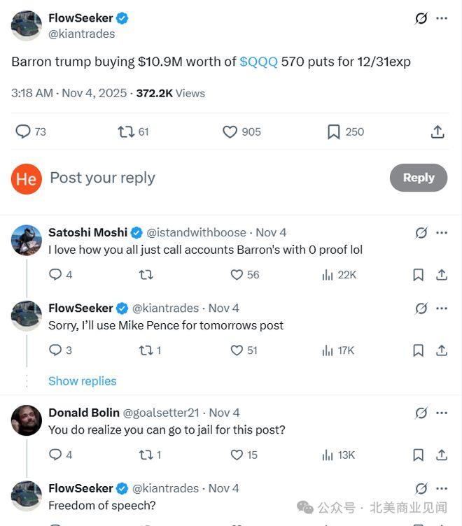 特朗普9000万美金项目__特朗普宣布2000亿美元