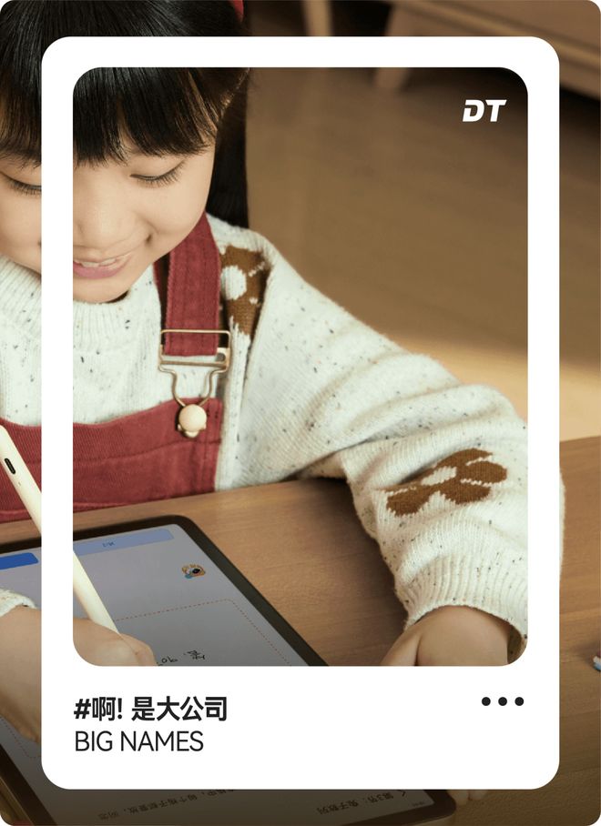 “AI老师”火了,噱头还是真刚需?__“AI老师”火了,噱头还是真刚需?