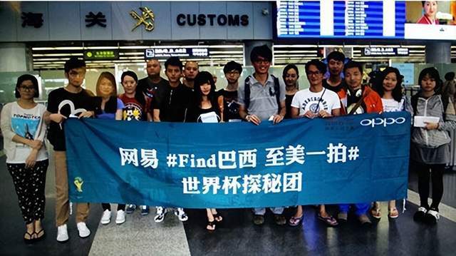 OPPO突遭网易“掐”脖子!__OPPO突遭网易“掐”脖子!