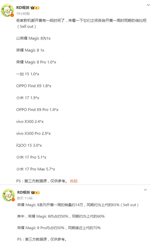 _OPPO突遭网易“掐”脖子!_OPPO突遭网易“掐”脖子!