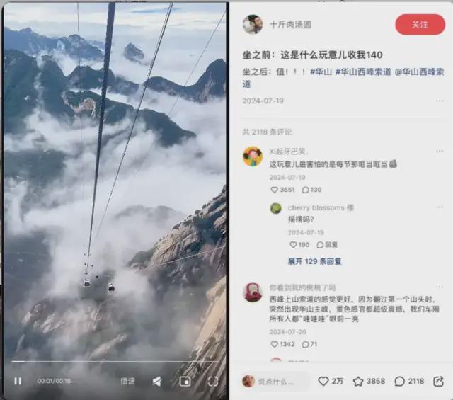 手握《长恨歌》的陕西文旅IPO,前四川首富共享资本盛宴!_手握《长恨歌》的陕西文旅IPO,前四川首富共享资本盛宴!_