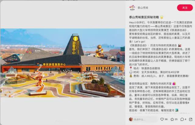 手握《长恨歌》的陕西文旅IPO,前四川首富共享资本盛宴!__手握《长恨歌》的陕西文旅IPO,前四川首富共享资本盛宴!