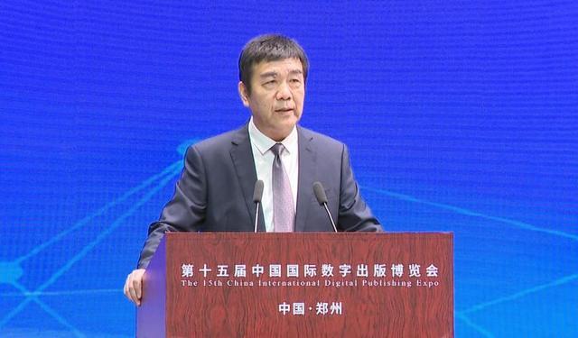 河南省任命国企总经理__2019年河南国企高管薪酬