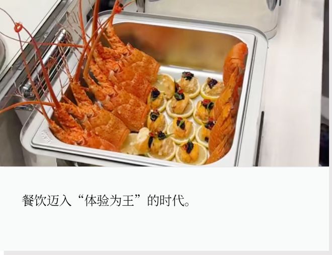 自助海鲜大餐_网红海鲜自助_