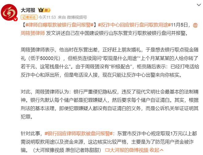 _建行报警电话怎么打_曝小龙女二度报警抓母