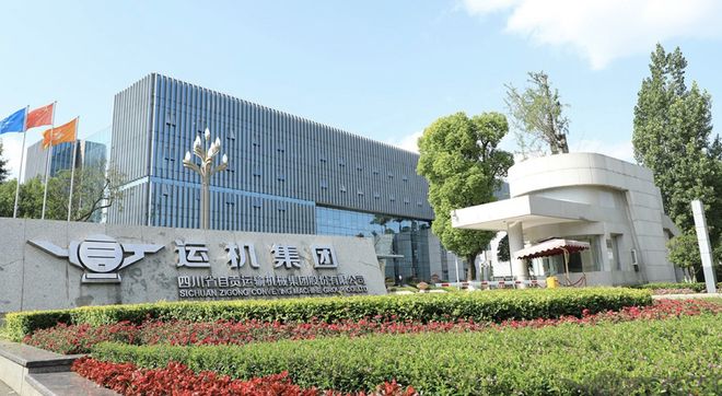 _银行董事长薪酬_银行副董事长