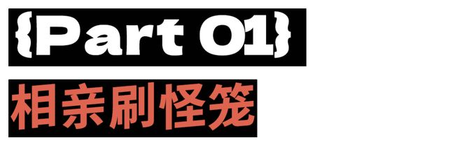 _相亲笼仓可以一直用吗_相亲笼会怀孕吗
