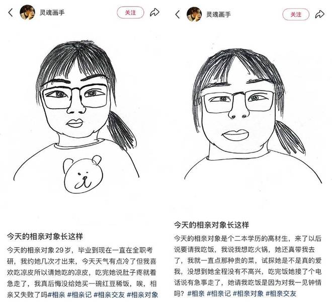 相亲笼仓可以一直用吗_相亲笼会怀孕吗_