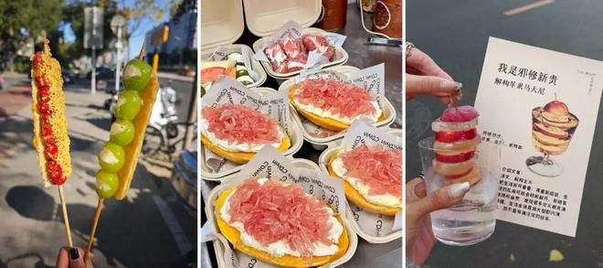 138元一杯的“苹果夹冰”,酒吧、茶饮、烤肉集体跟风_138元一杯的“苹果夹冰”,酒吧、茶饮、烤肉集体跟风_