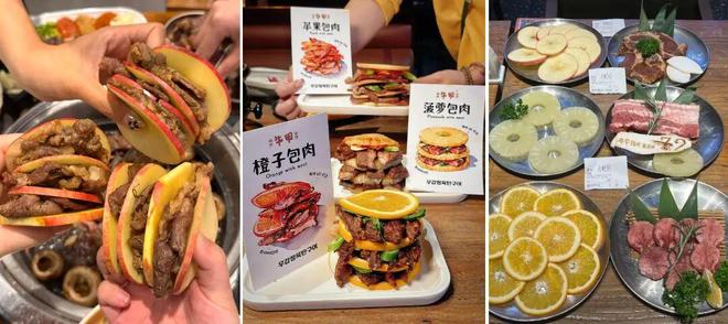 138元一杯的“苹果夹冰”,酒吧、茶饮、烤肉集体跟风_138元一杯的“苹果夹冰”,酒吧、茶饮、烤肉集体跟风_