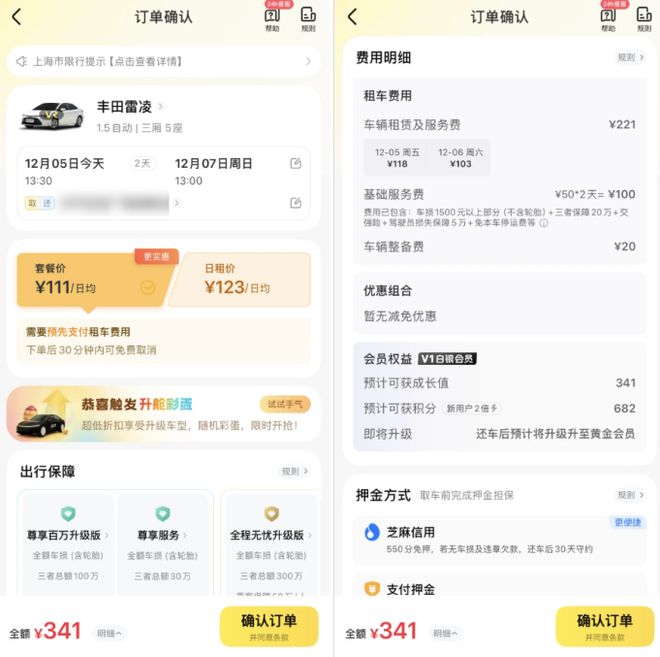 职场乙人,开始靠自驾游当“甲方”_职场乙人,开始靠自驾游当“甲方”_