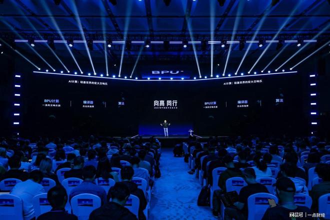 生态合作大会_生态合作伙伴大会_