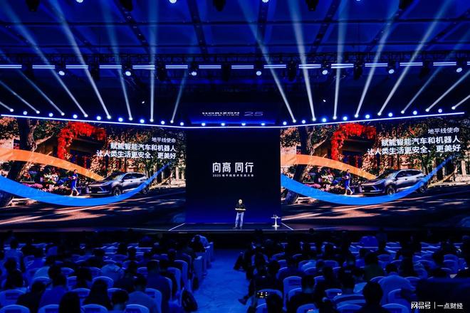 生态合作大会__生态合作伙伴大会