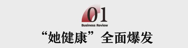 颜值刺客，“围猎”都市女性精英