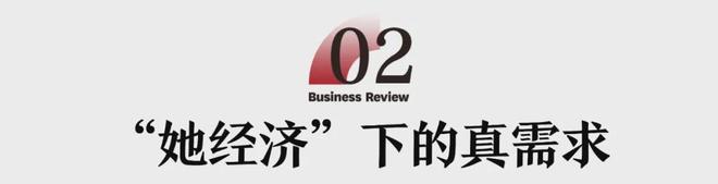 _颜值刺客,“围猎”都市女性精英_颜值刺客,“围猎”都市女性精英