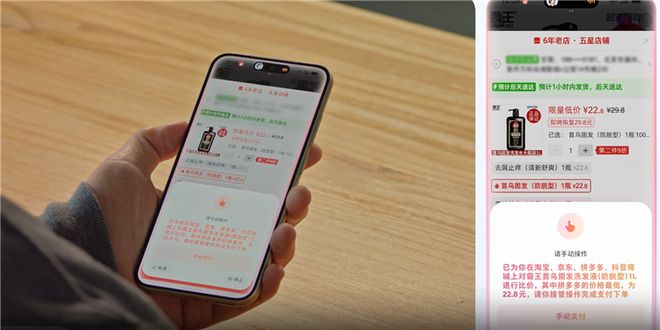 豆包手机被“围剿”?互联网大厂,又干起来了_豆包手机被“围剿”?互联网大厂,又干起来了_