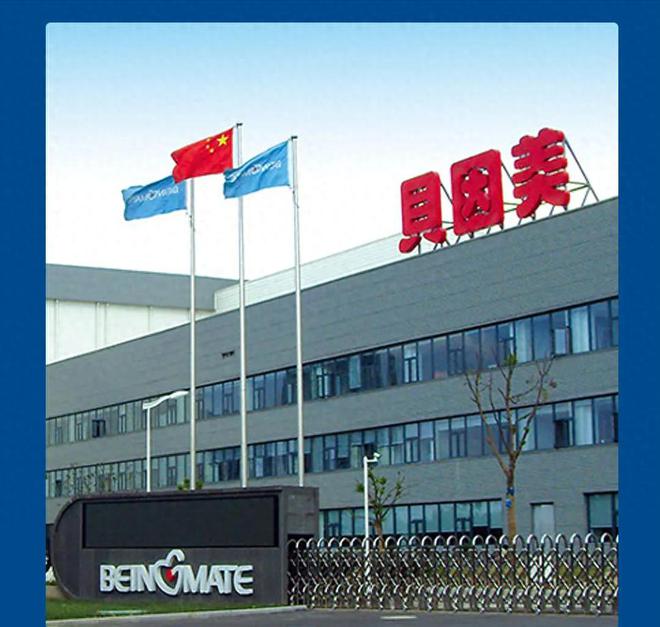 贝因美控股股东“自身难保”，谢宏“只赚5%”说法被指是噱头