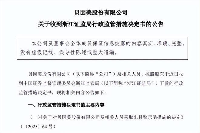 控股股东会高抛低吸吗__控股股东为什么不愿股票涨