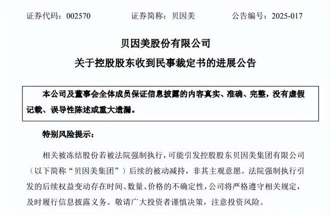 控股股东会高抛低吸吗__控股股东为什么不愿股票涨